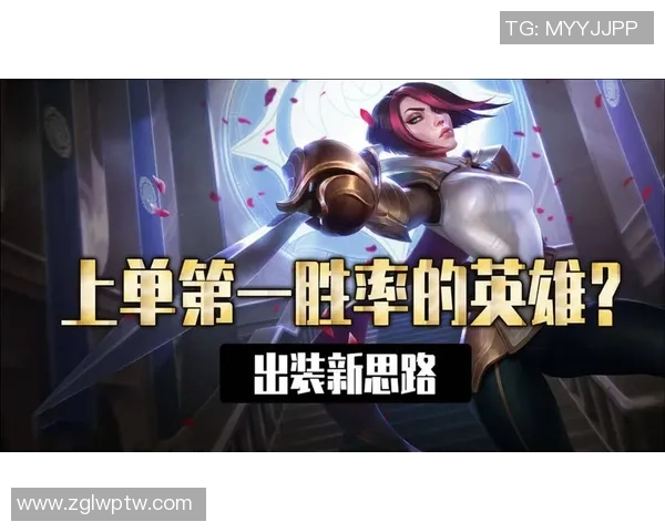 Bin上单主导战局全面解析带领团队走向胜利的新思路