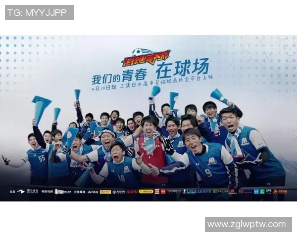 聚焦世界足球明星成就与人生旅程的全方位深度精彩解析专题呈现录