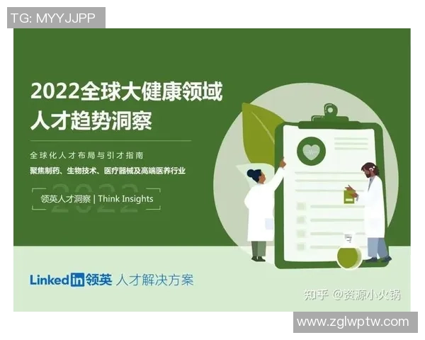 聚焦全球电竞产业发展趋势与职业选手竞技生态深度解析前景洞察新